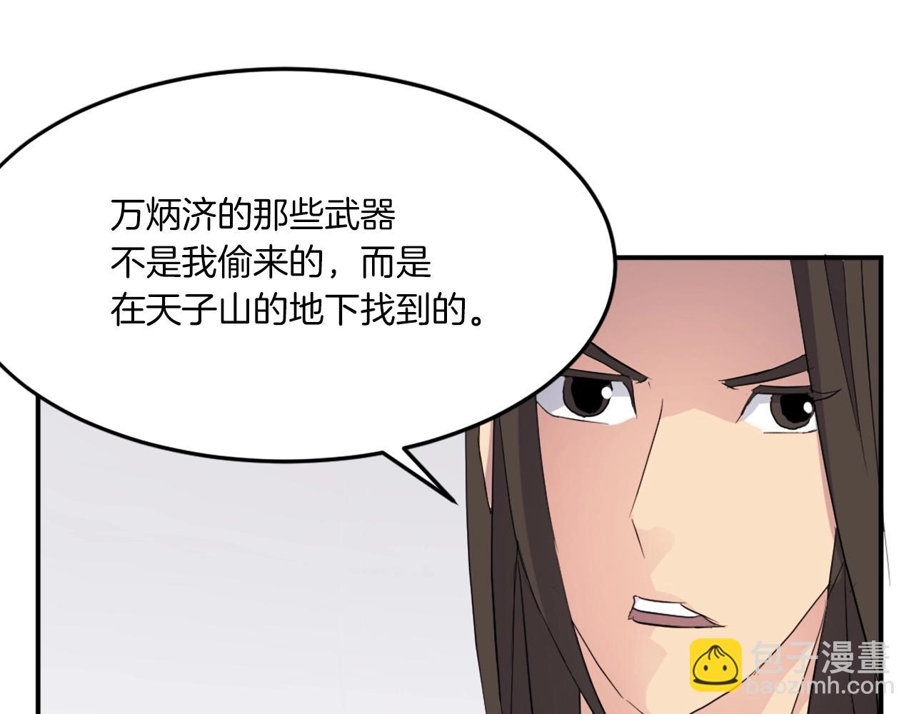 第36话 唐雪枝100