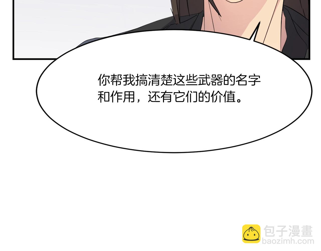 第36话 唐雪枝105