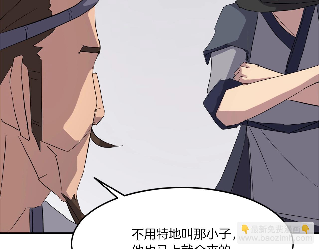 第36话 唐雪枝109