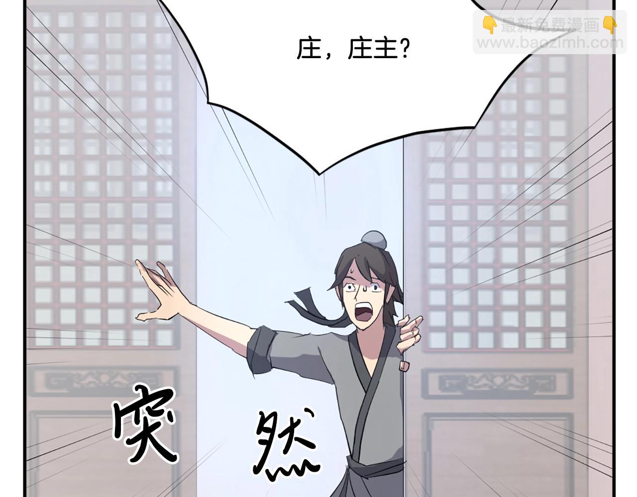 第36话 唐雪枝111