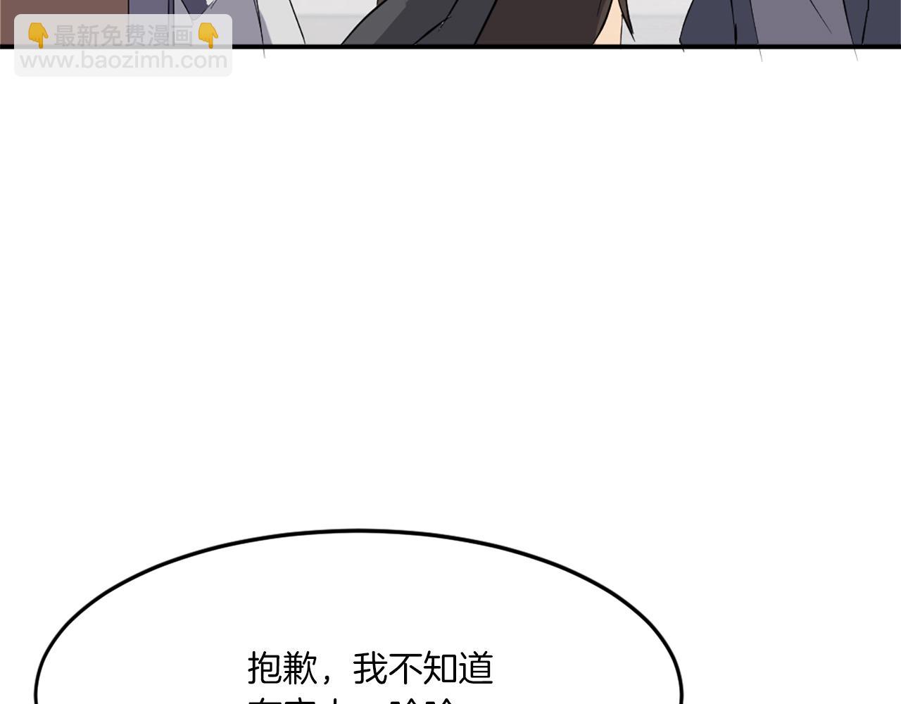 第36话 唐雪枝115