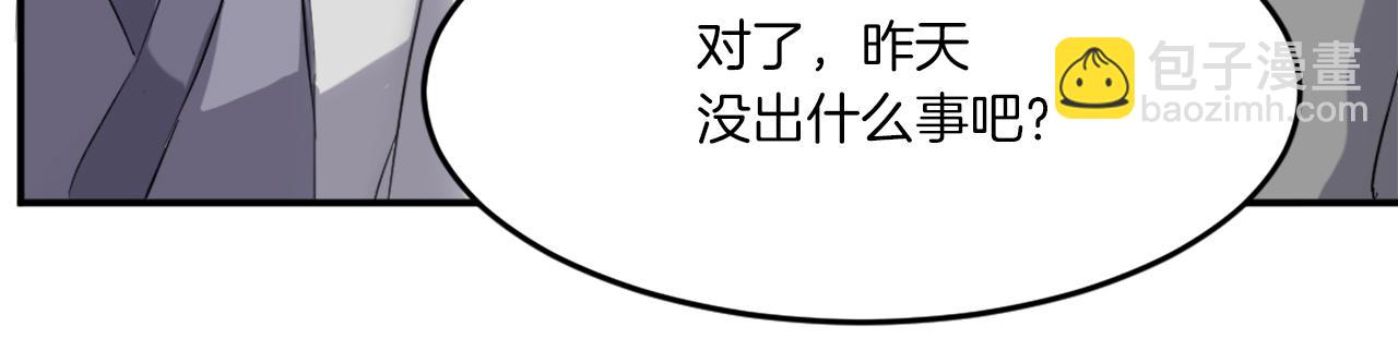第36话 唐雪枝119