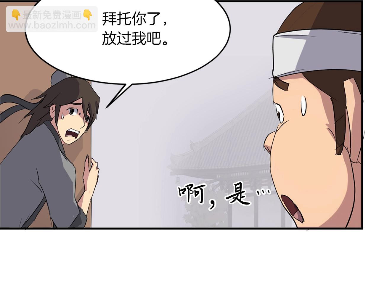 第36话 唐雪枝12
