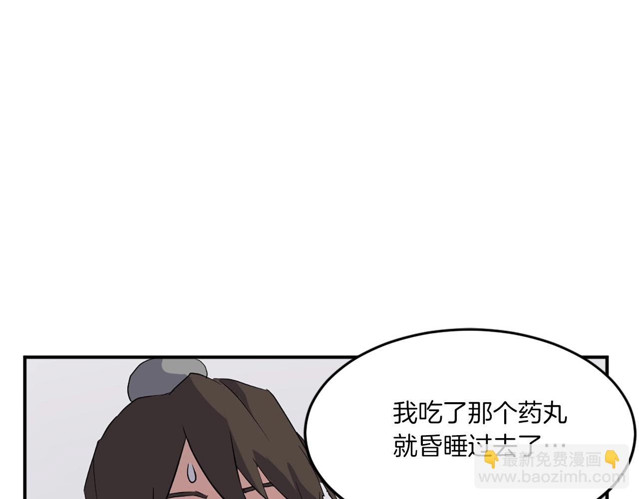 第36话 唐雪枝120