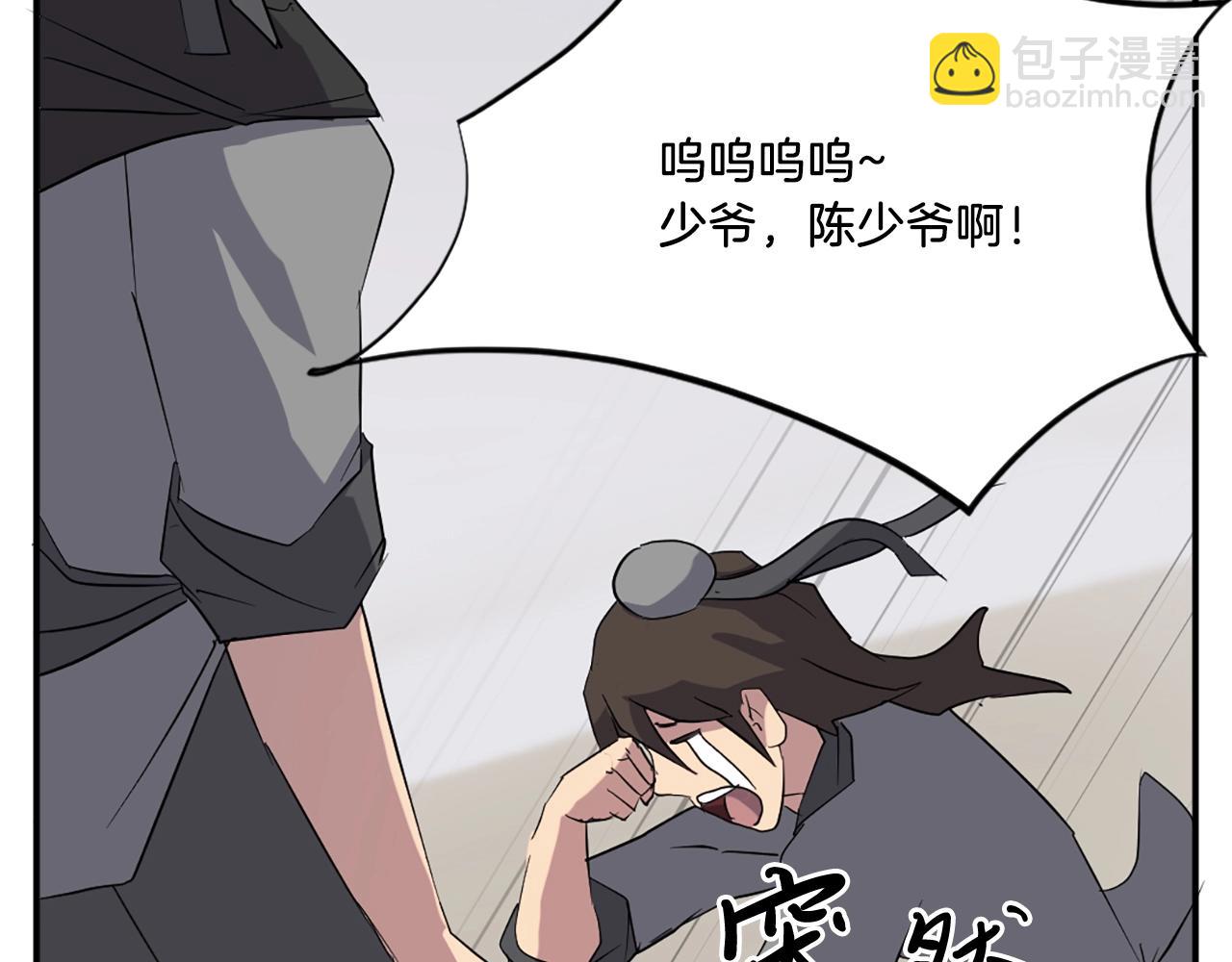 第36话 唐雪枝124
