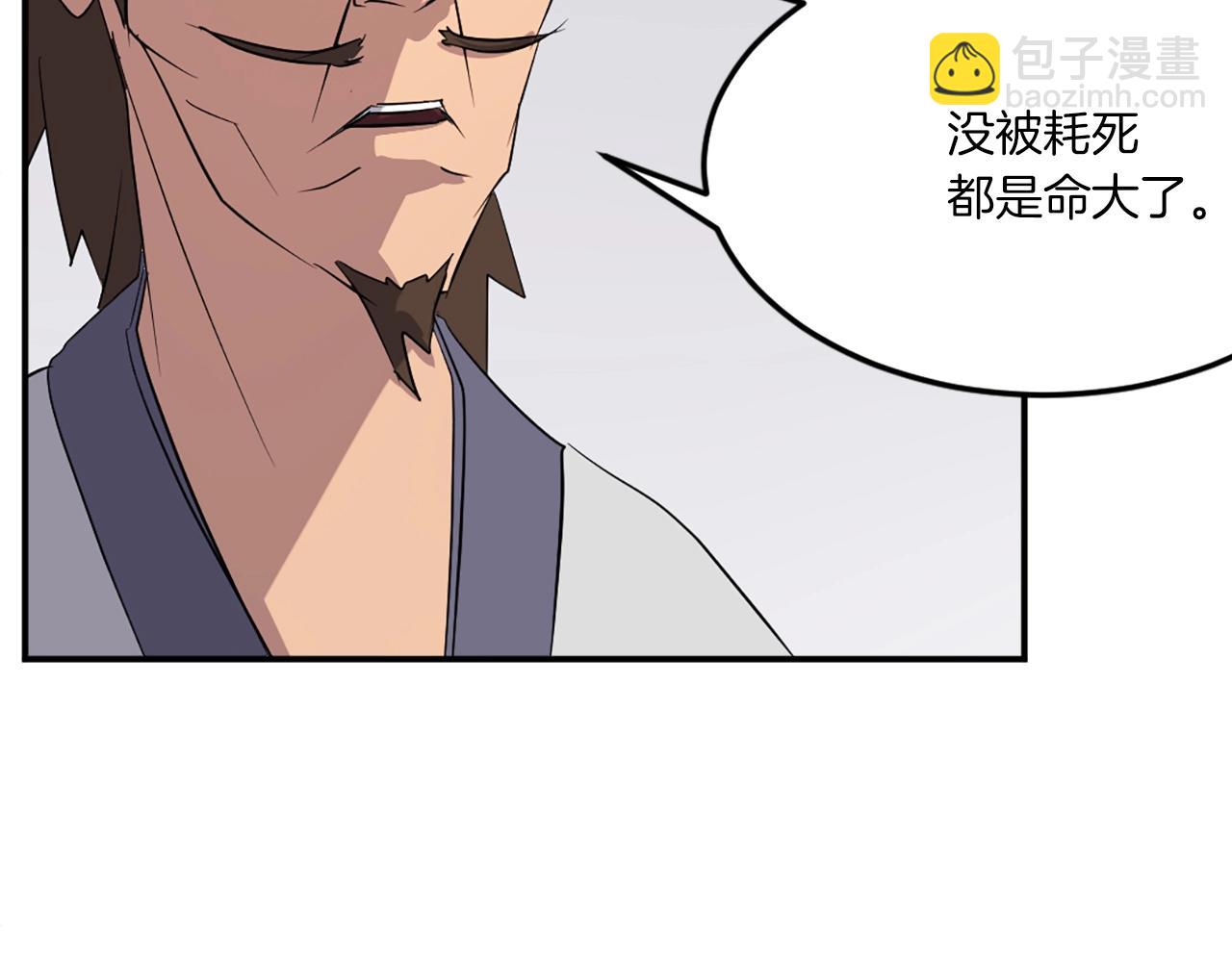 第36话 唐雪枝129