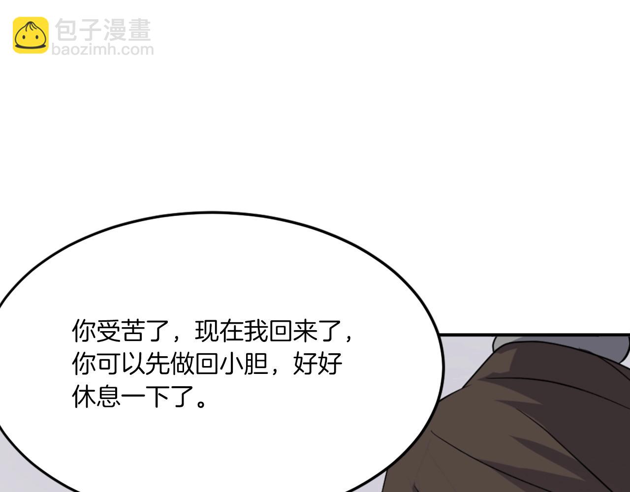 第36话 唐雪枝130