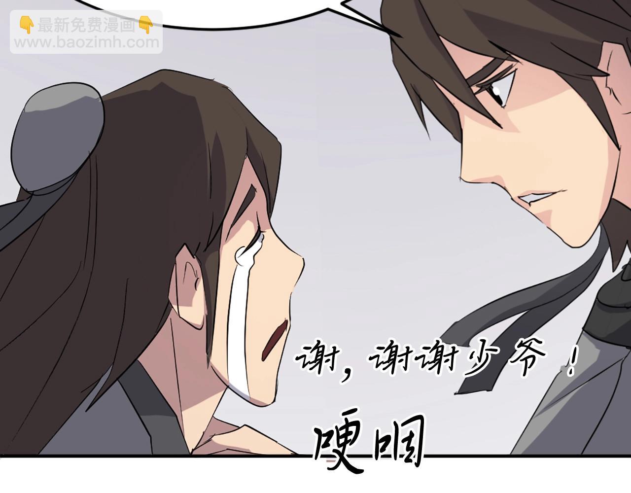 第36话 唐雪枝131