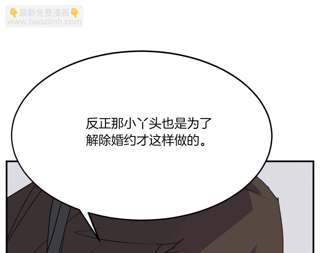 第36话 唐雪枝137