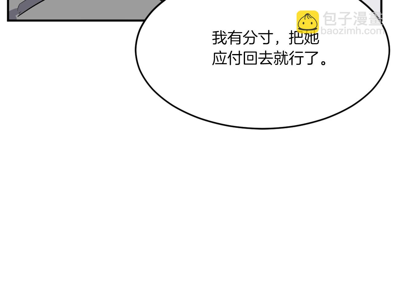 第36话 唐雪枝139