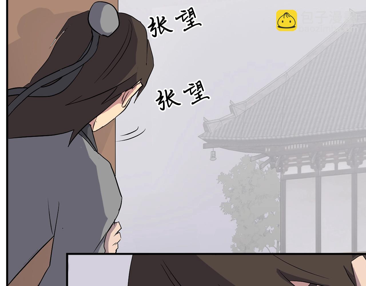 第36话 唐雪枝14