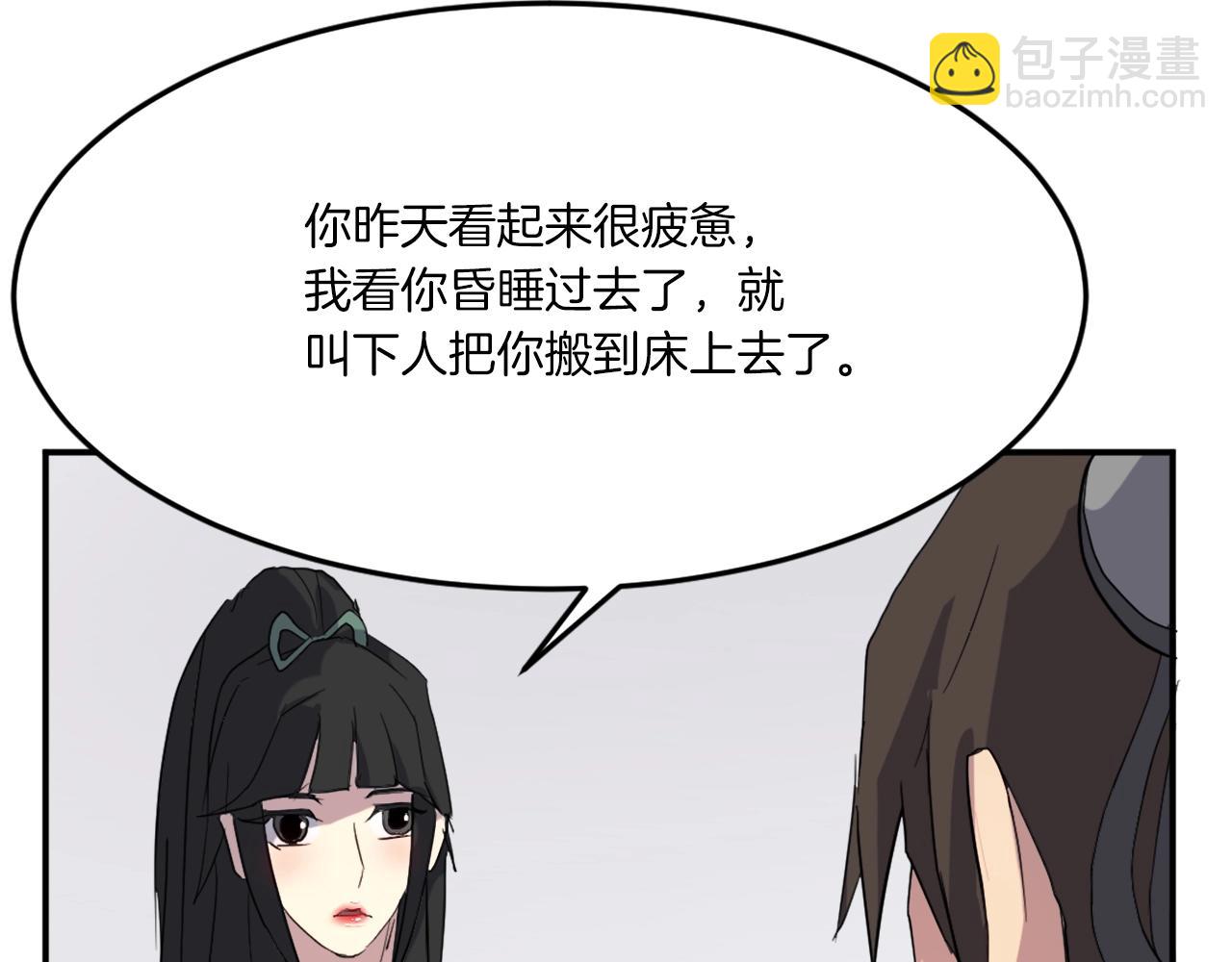第36话 唐雪枝145