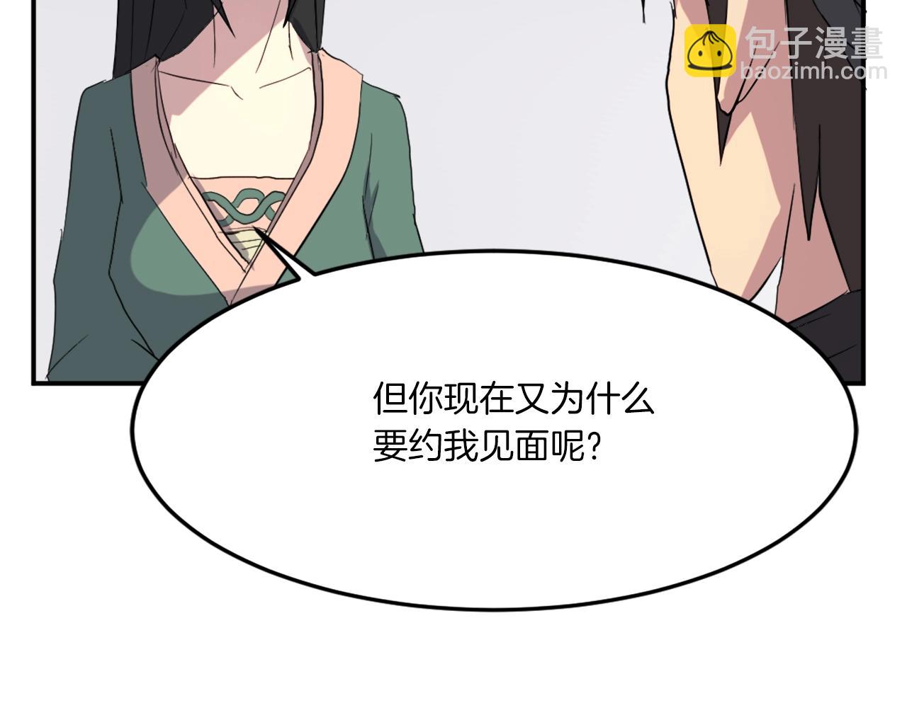 第36话 唐雪枝146