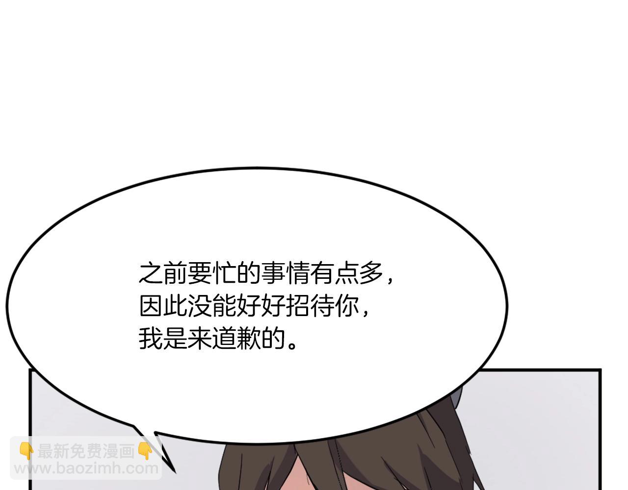 第36话 唐雪枝147