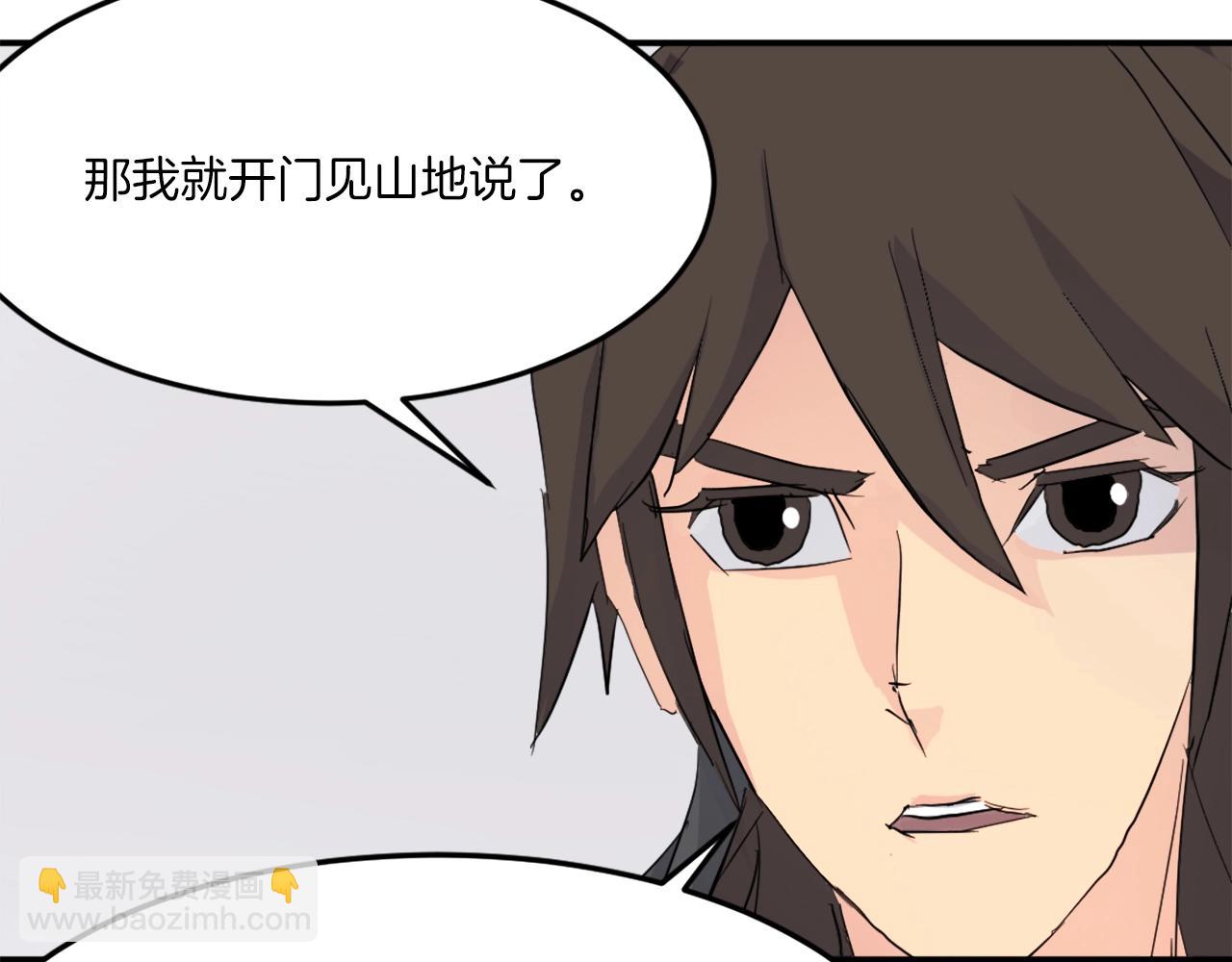 第36话 唐雪枝149