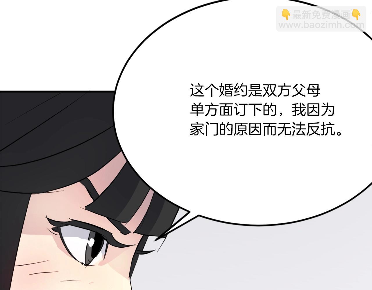 第36话 唐雪枝153