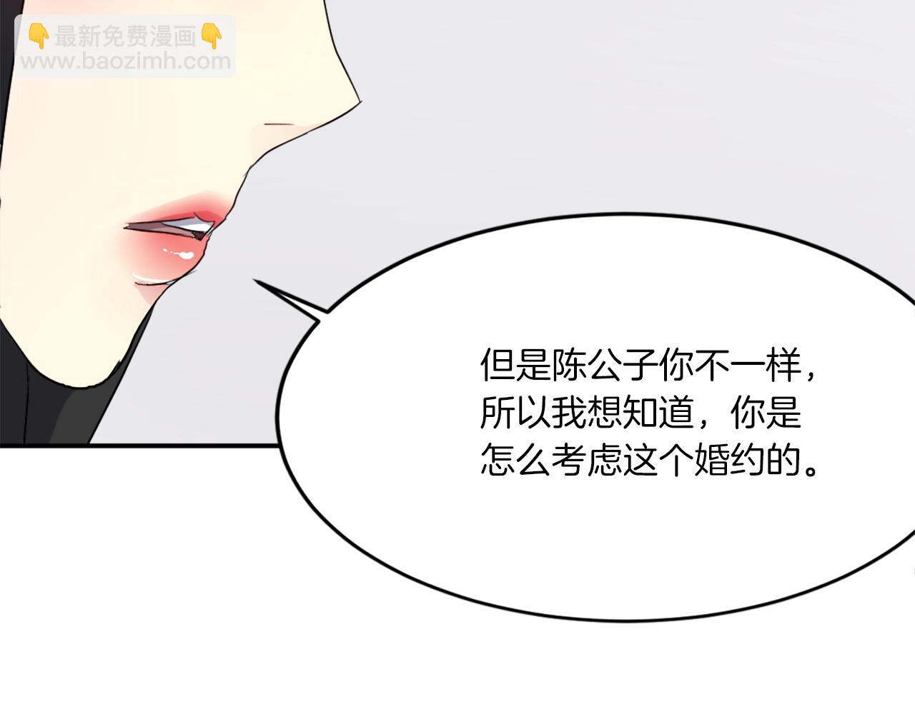 第36话 唐雪枝154
