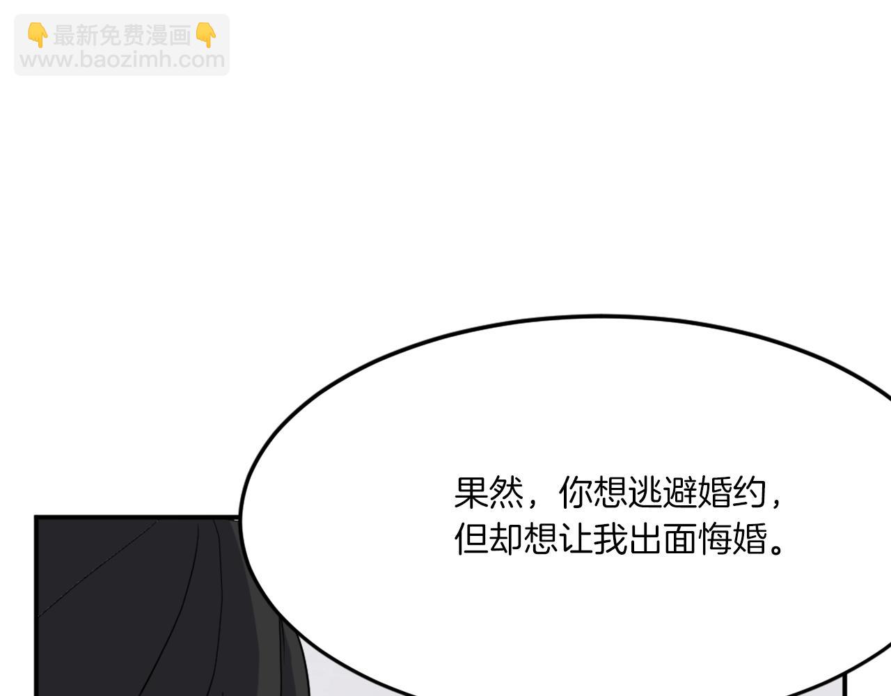 第36话 唐雪枝159