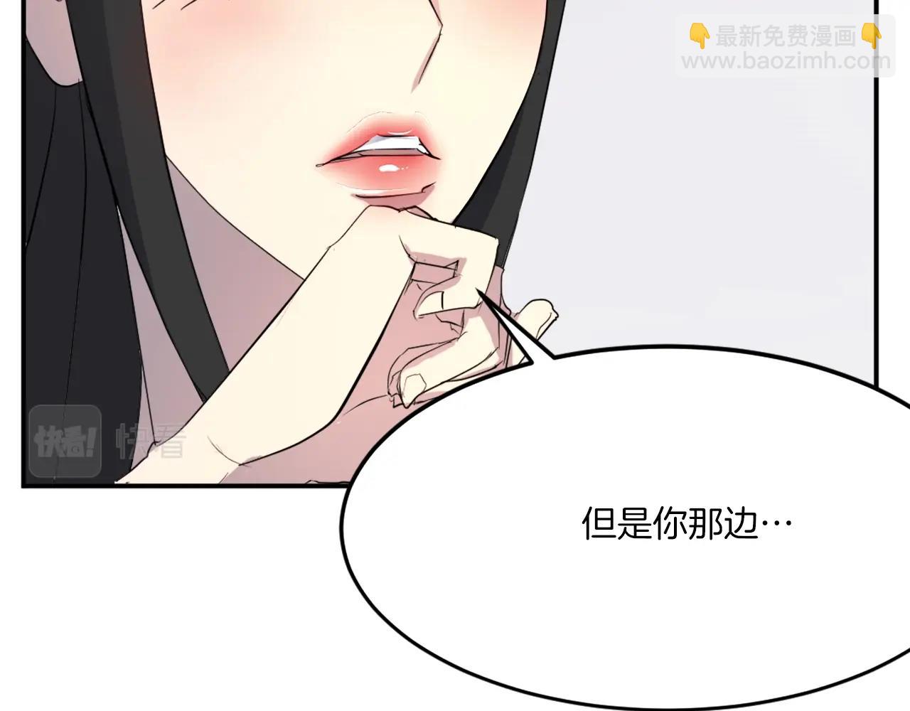 第36话 唐雪枝166