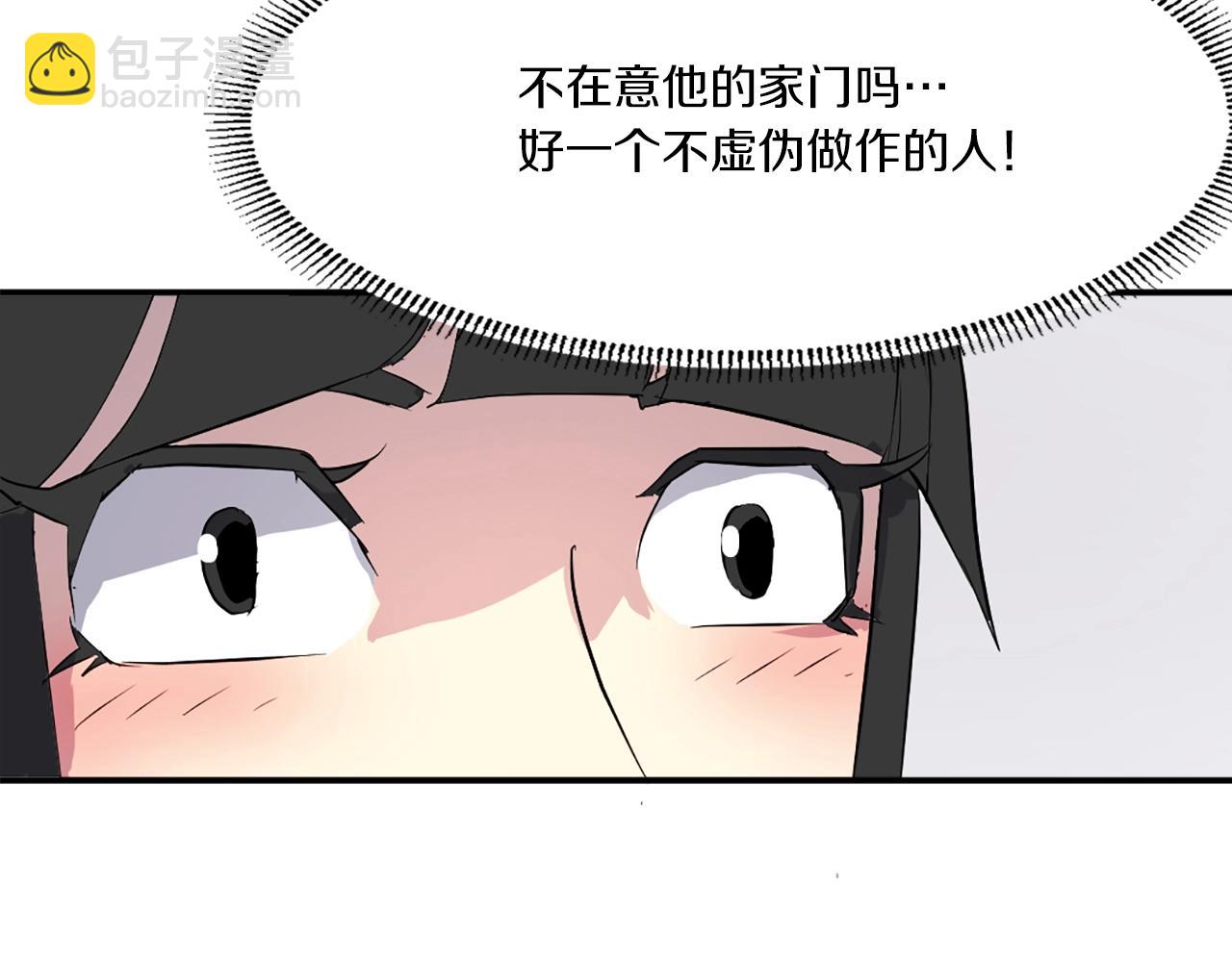 第36话 唐雪枝170