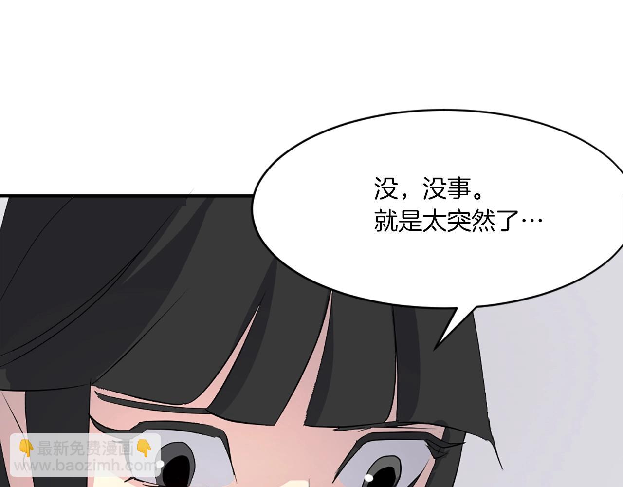 第36话 唐雪枝173
