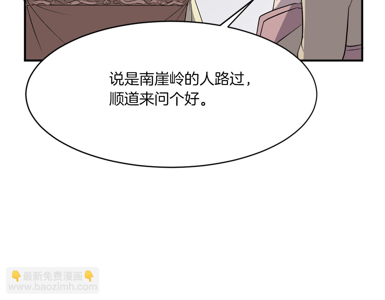 第36话 唐雪枝177
