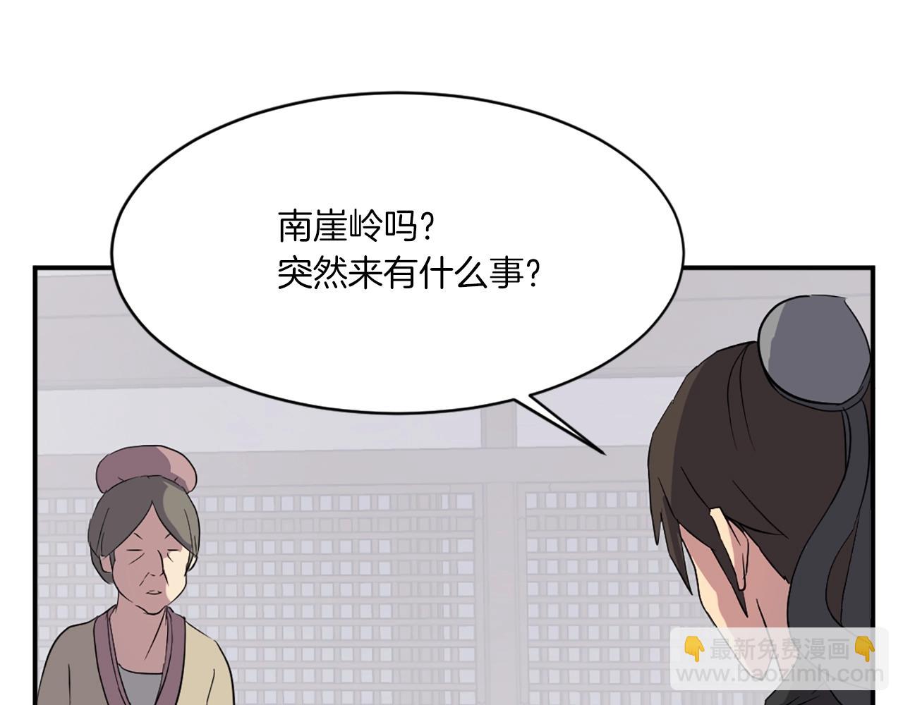 第36话 唐雪枝178