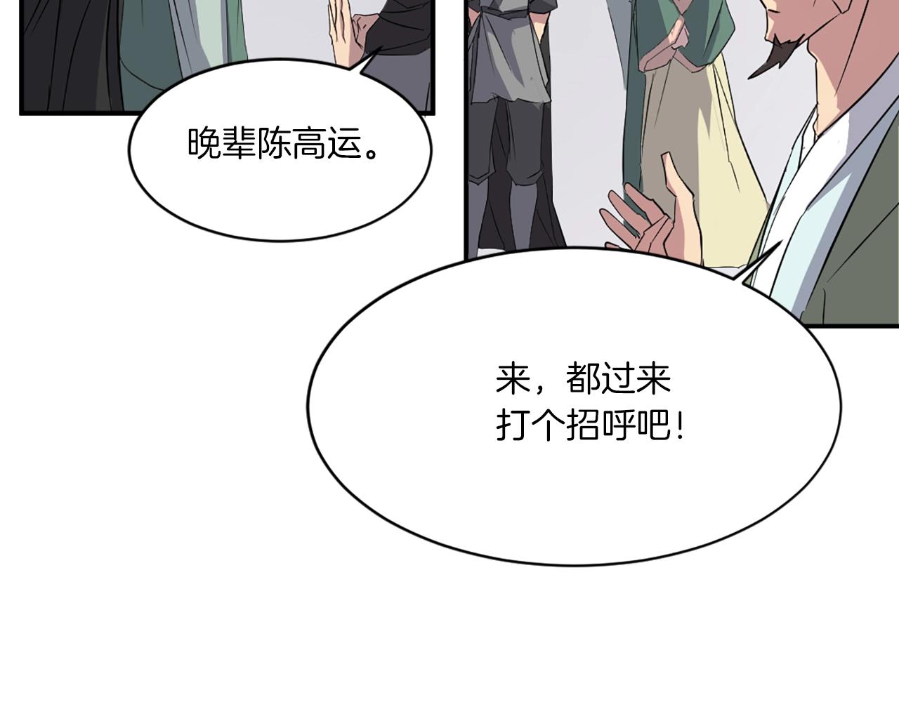 第36话 唐雪枝184