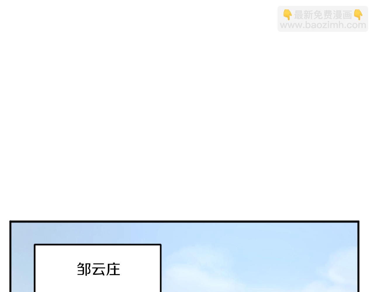 第36话 唐雪枝2