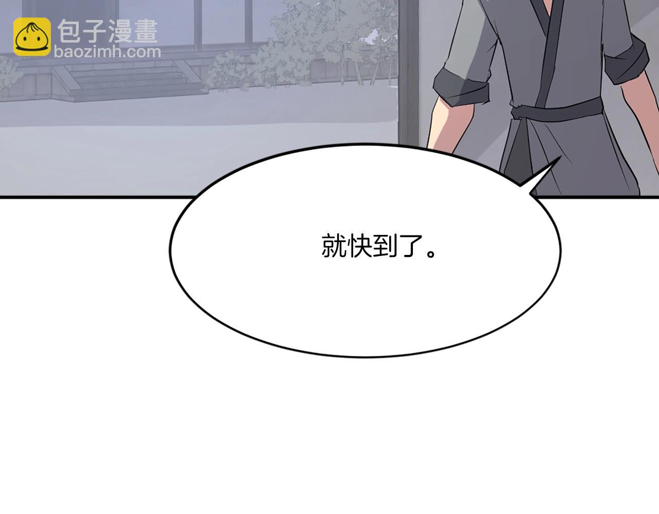 第36话 唐雪枝21