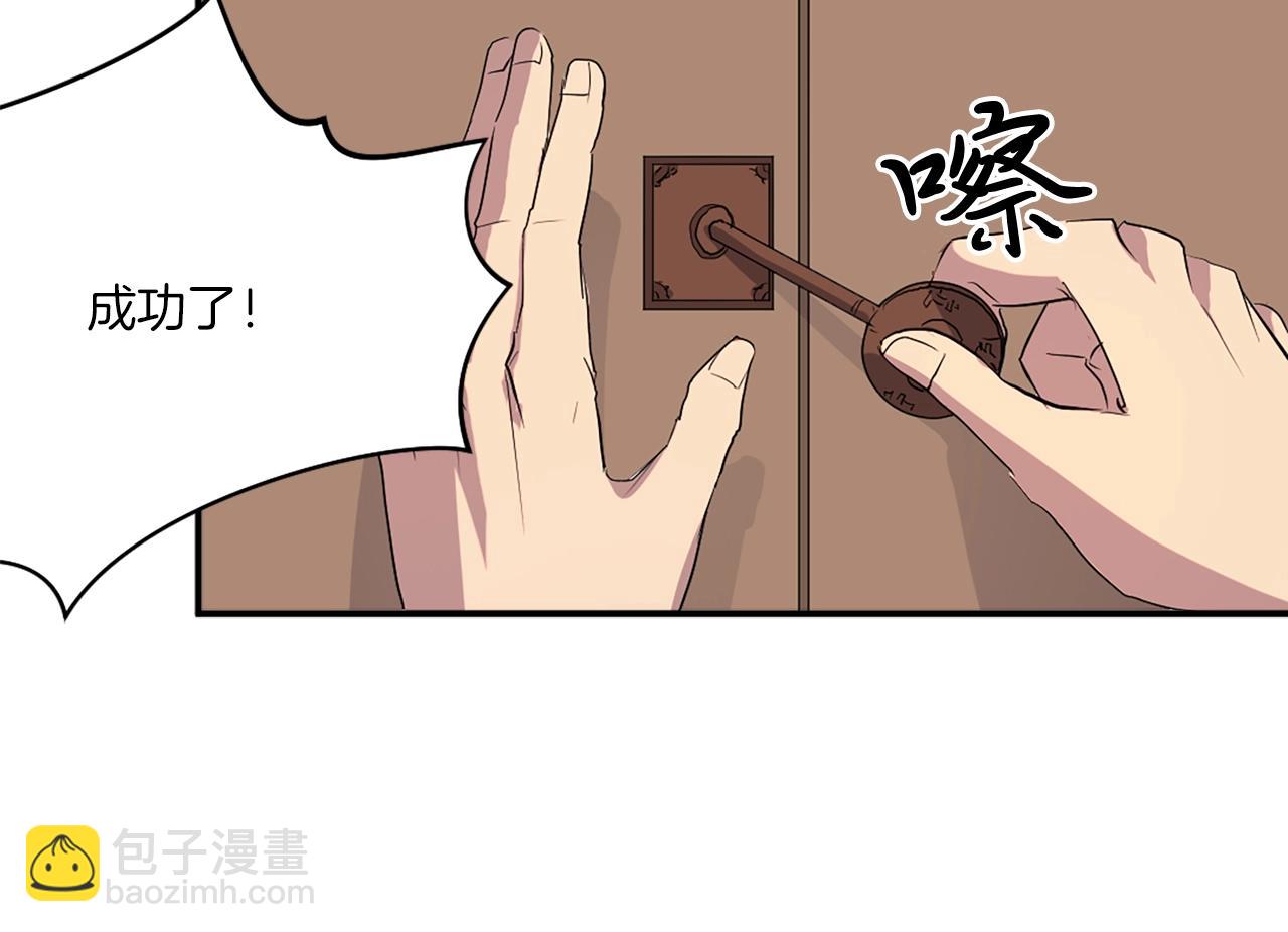 第36话 唐雪枝23