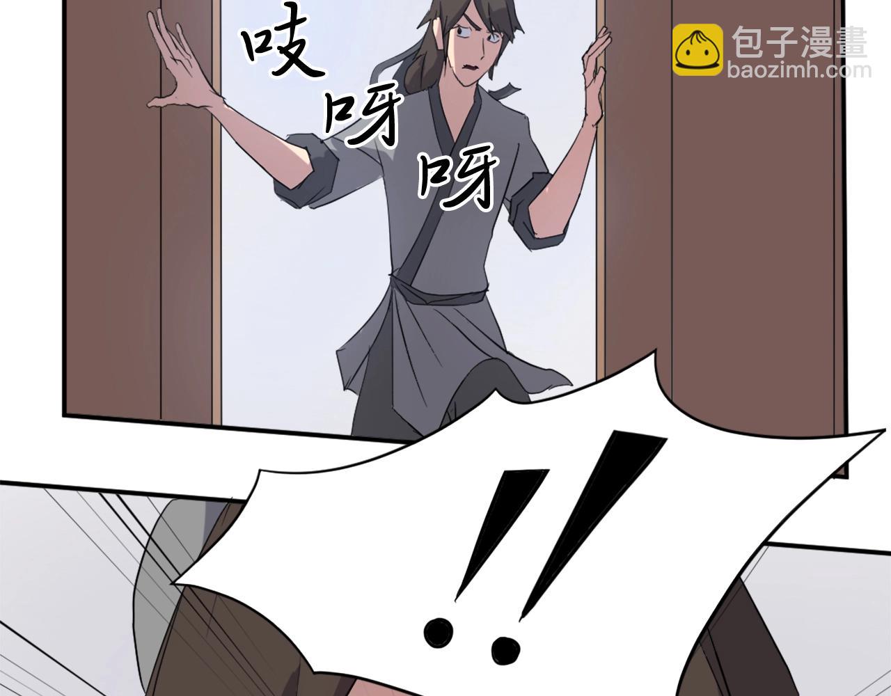 第36话 唐雪枝25