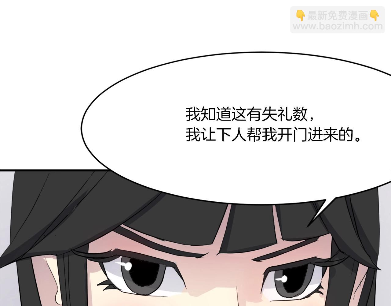 第36话 唐雪枝30