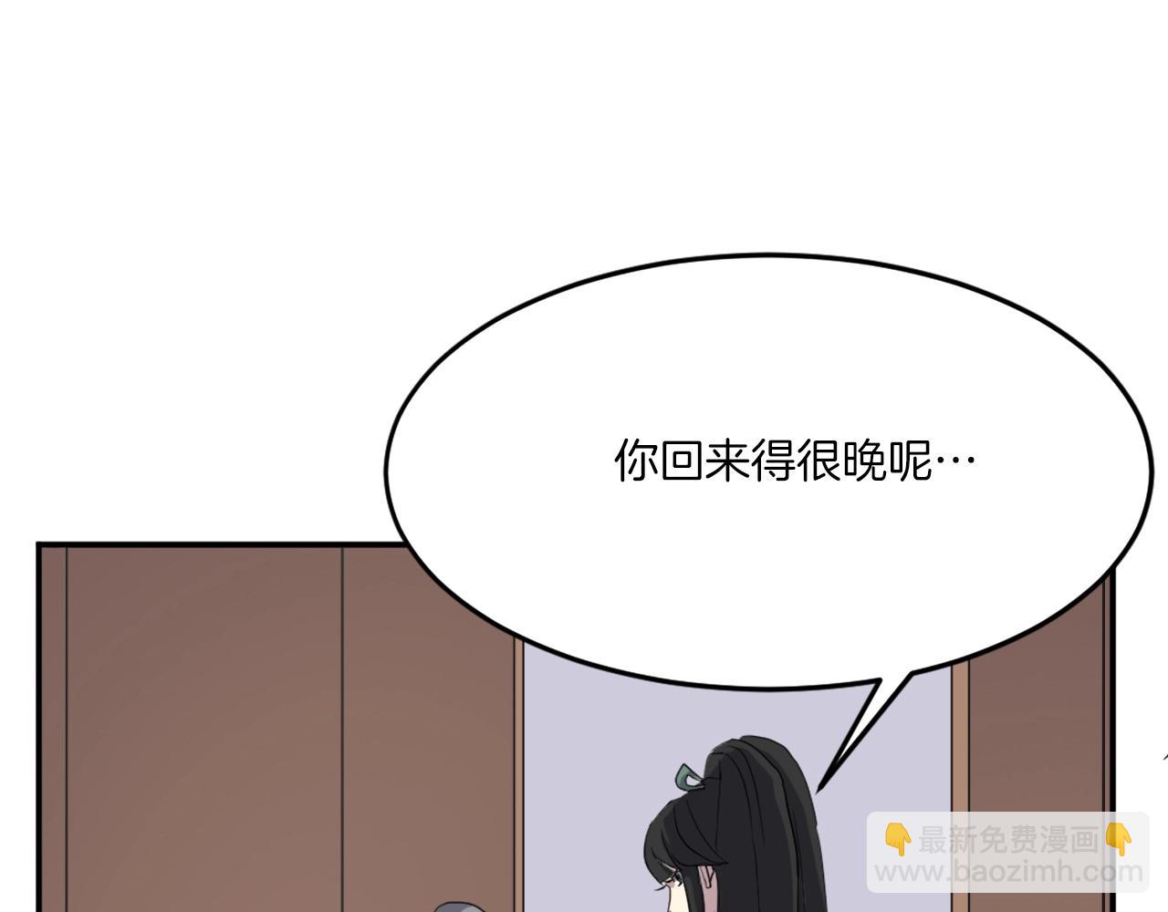第36话 唐雪枝32