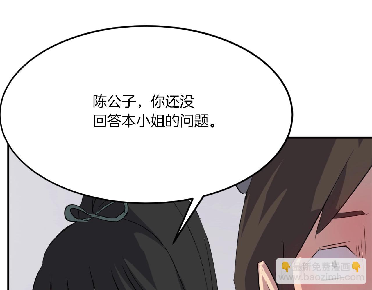 第36话 唐雪枝38
