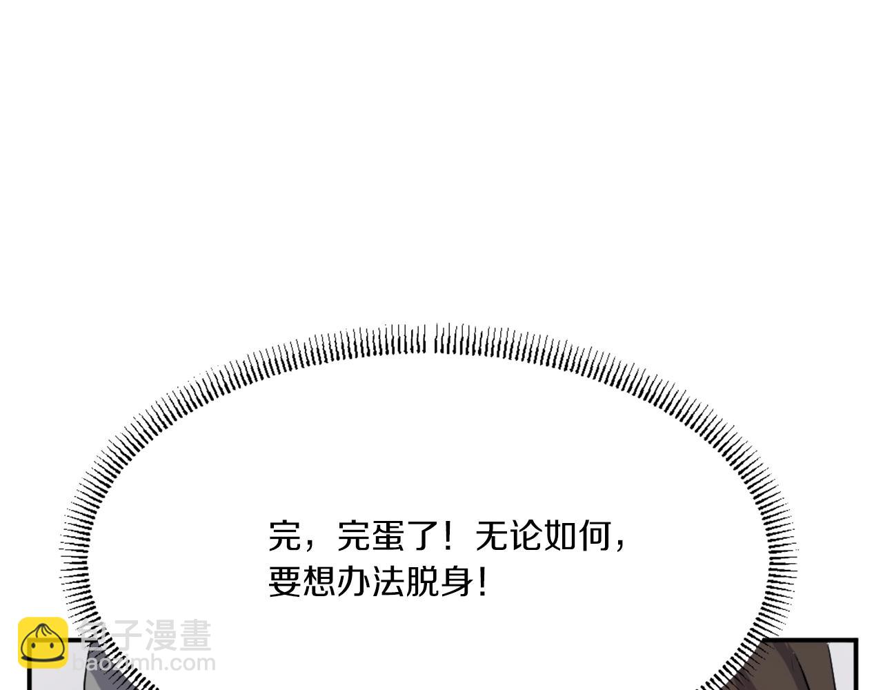 第36话 唐雪枝40