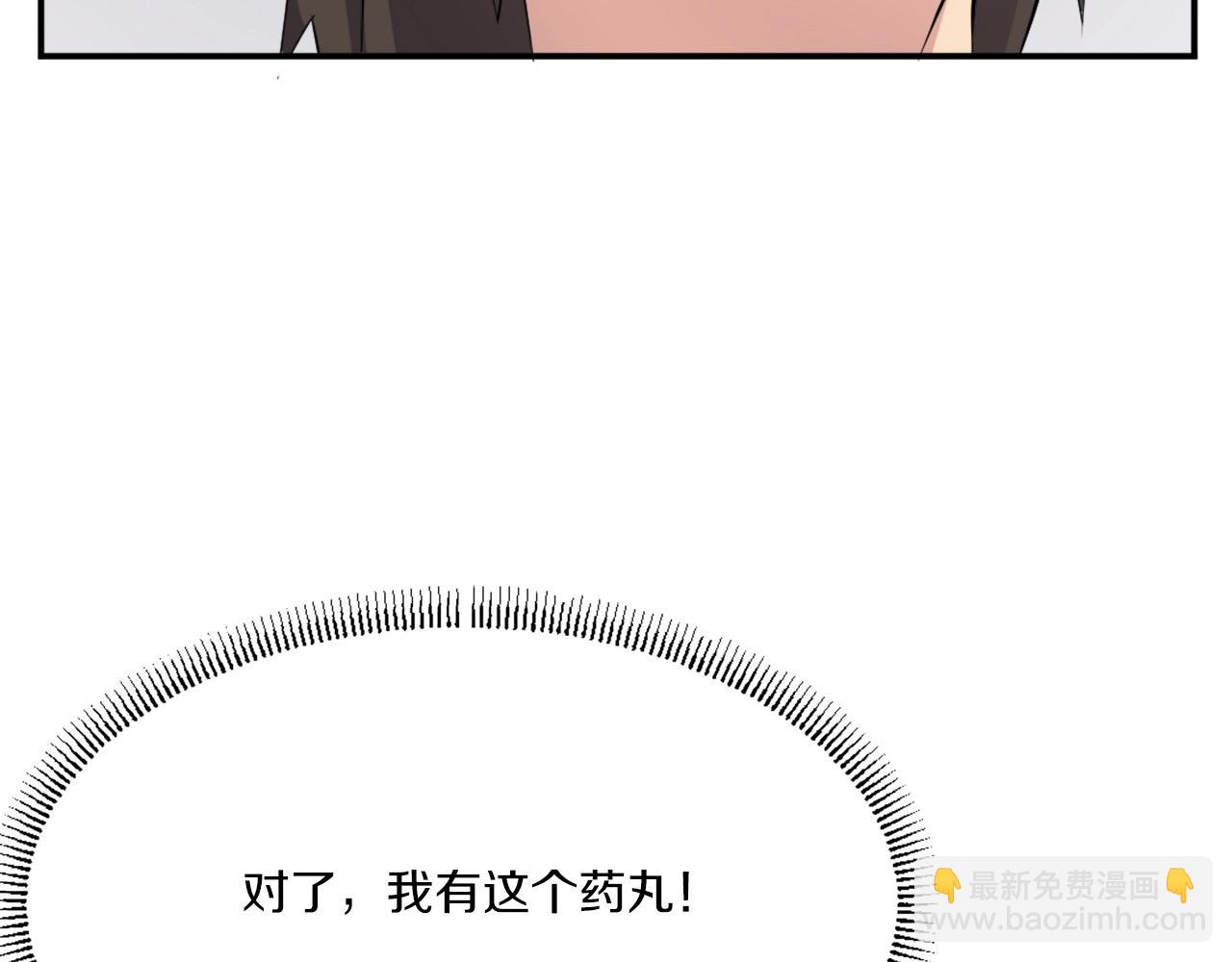 第36话 唐雪枝42