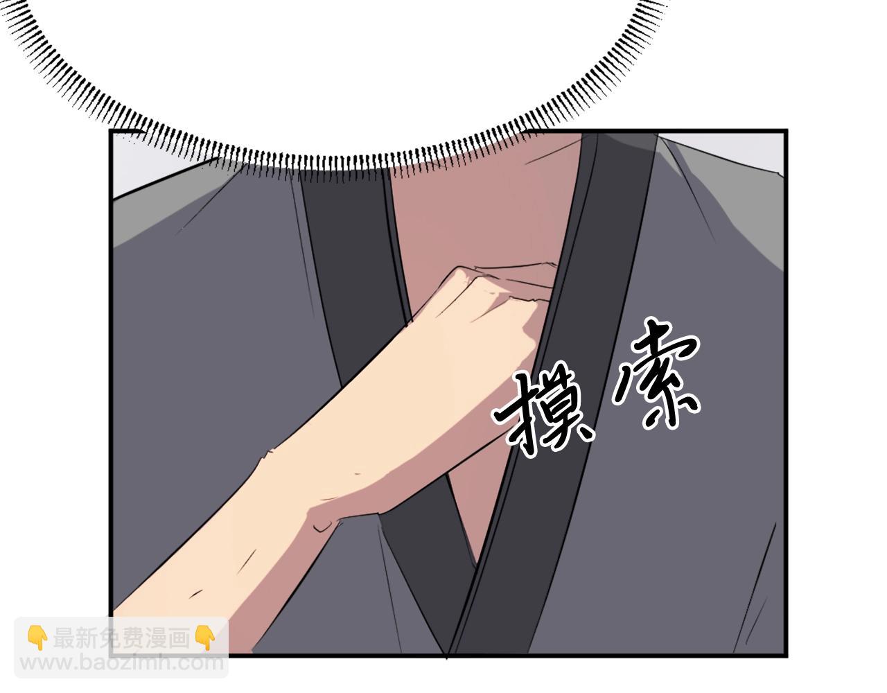 第36话 唐雪枝43