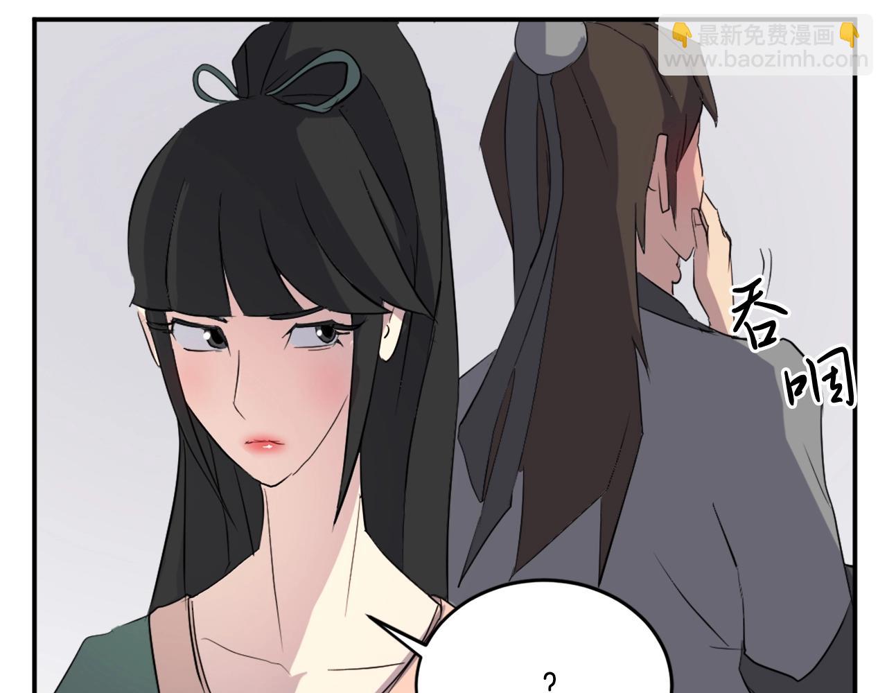 第36话 唐雪枝44
