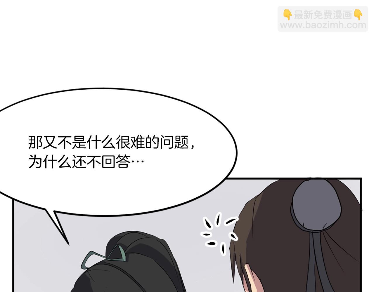 第36话 唐雪枝46