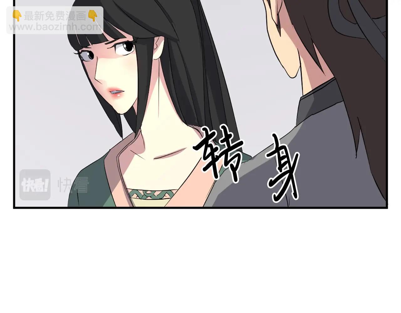 第36话 唐雪枝47