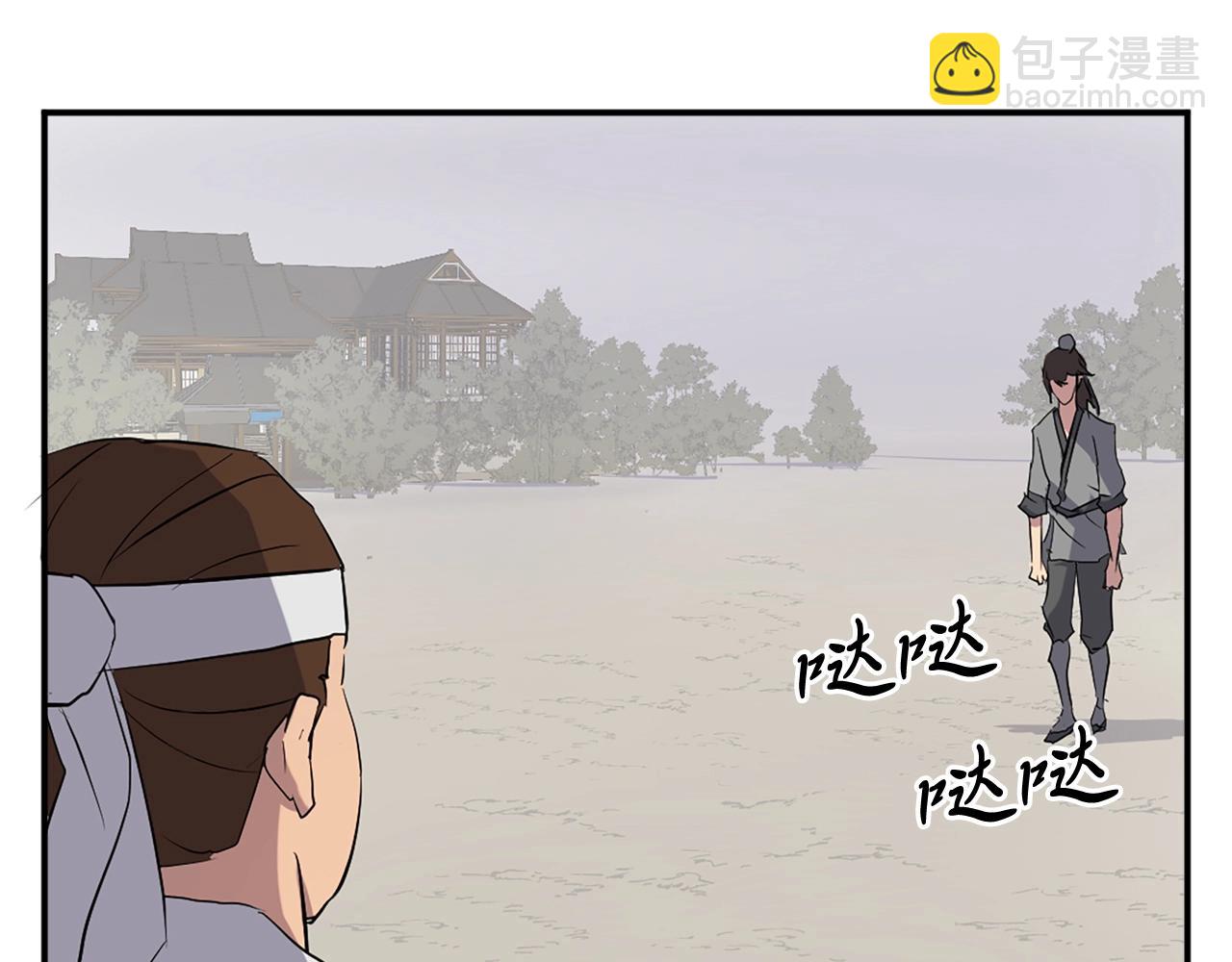 第36话 唐雪枝5