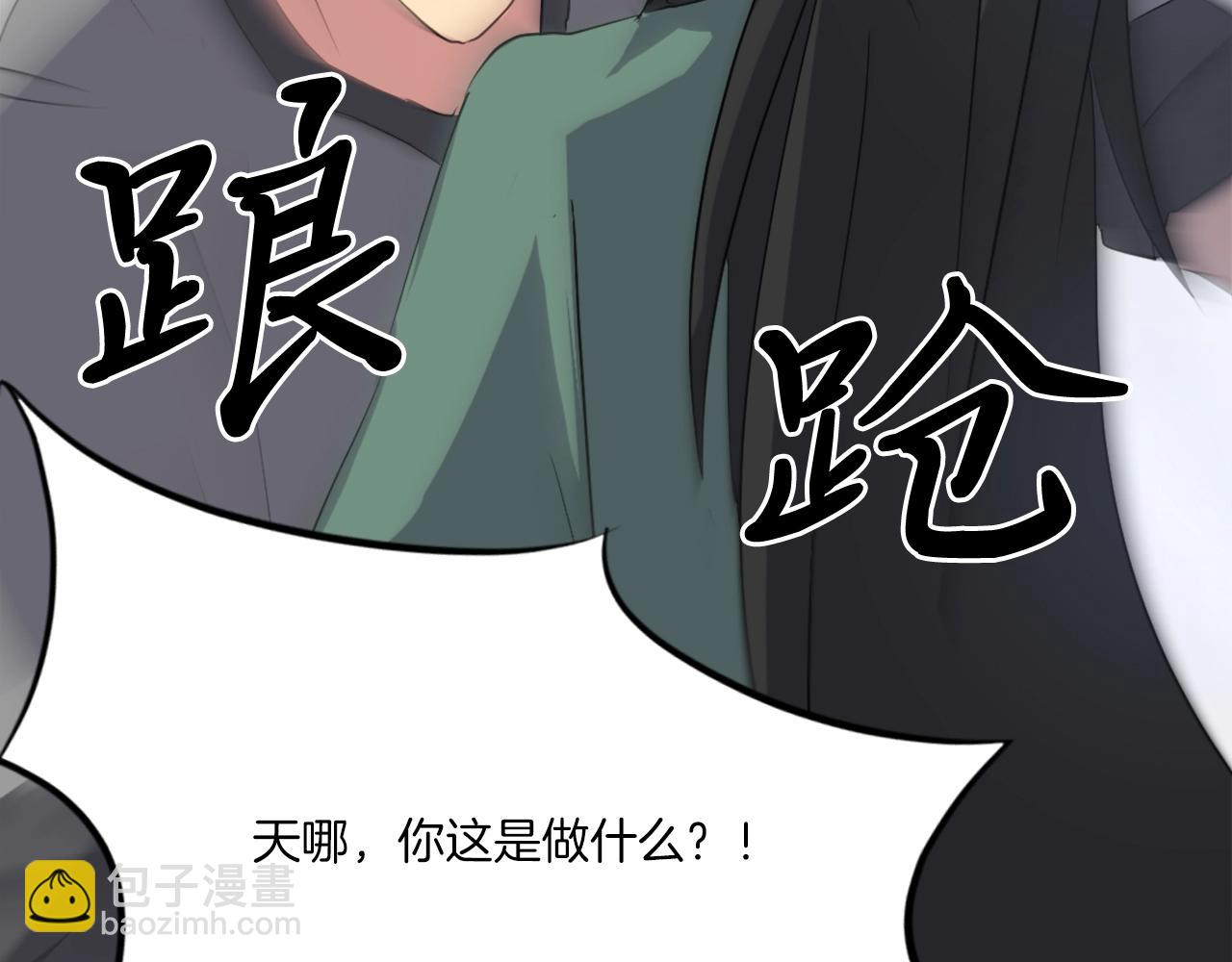 第36话 唐雪枝54