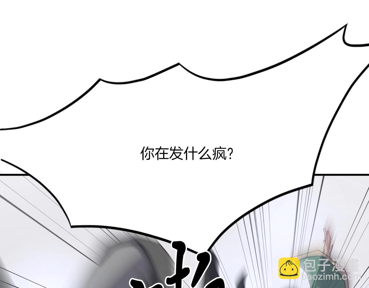 第36话 唐雪枝59