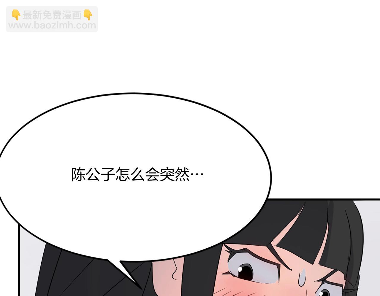 第36话 唐雪枝64