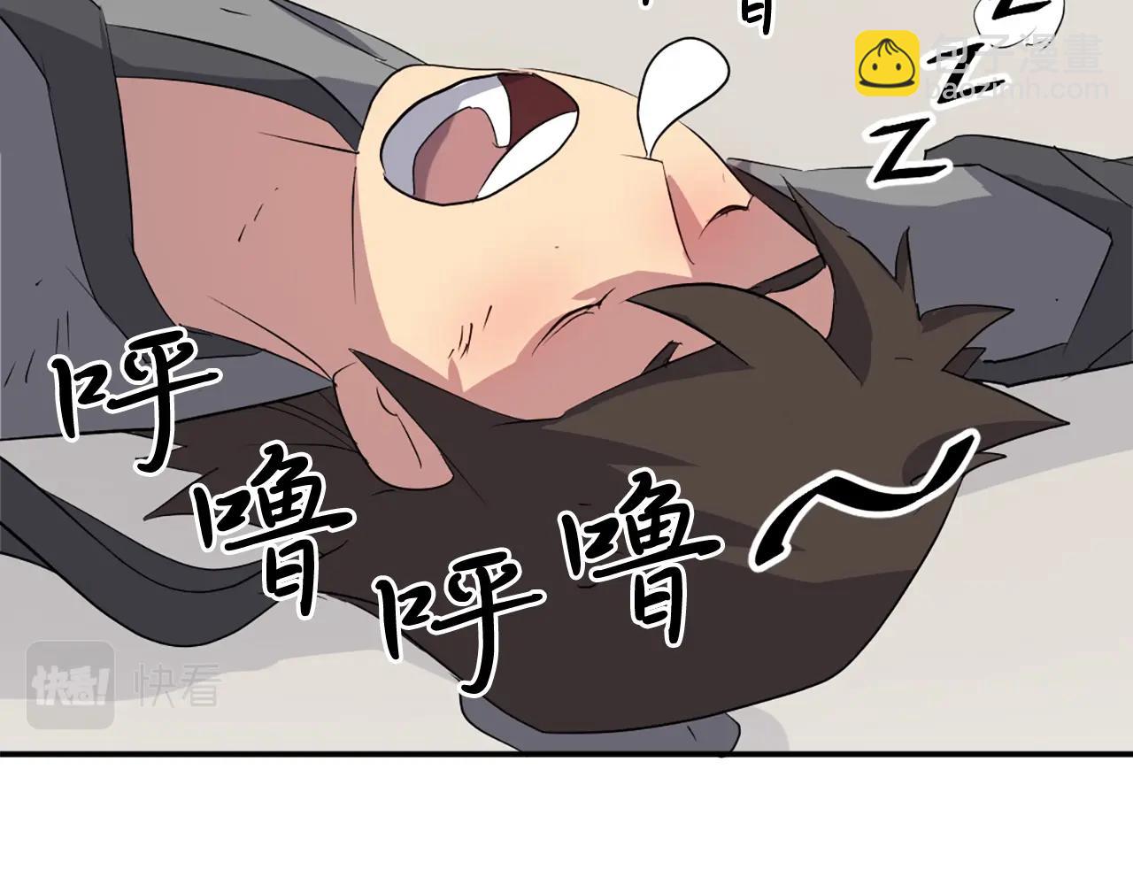 第36话 唐雪枝67