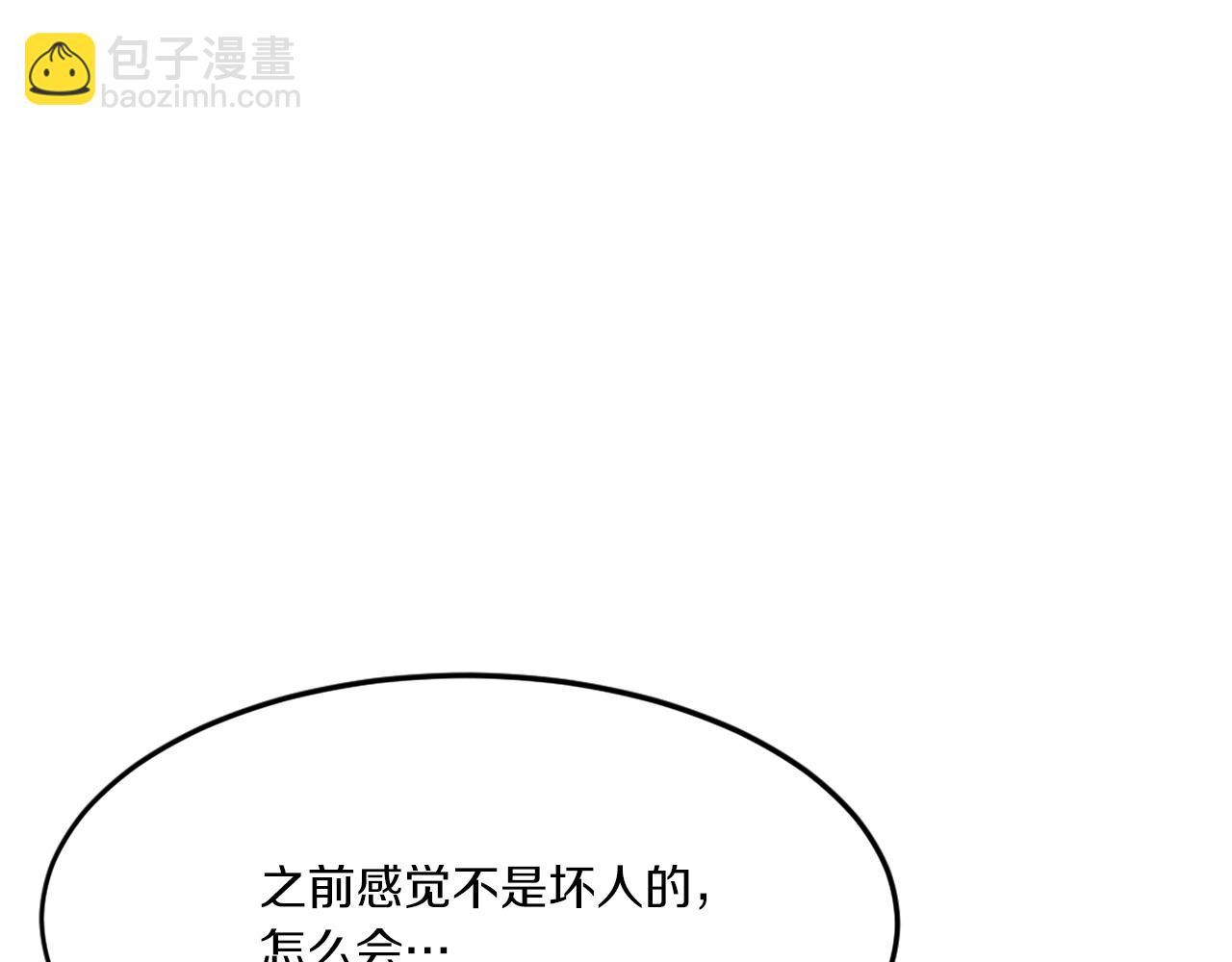 第36话 唐雪枝68
