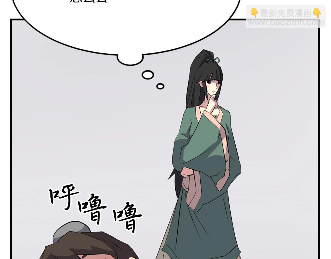 第36话 唐雪枝69