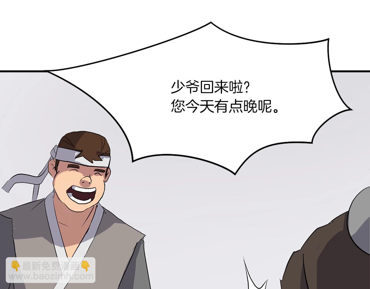 第36话 唐雪枝7