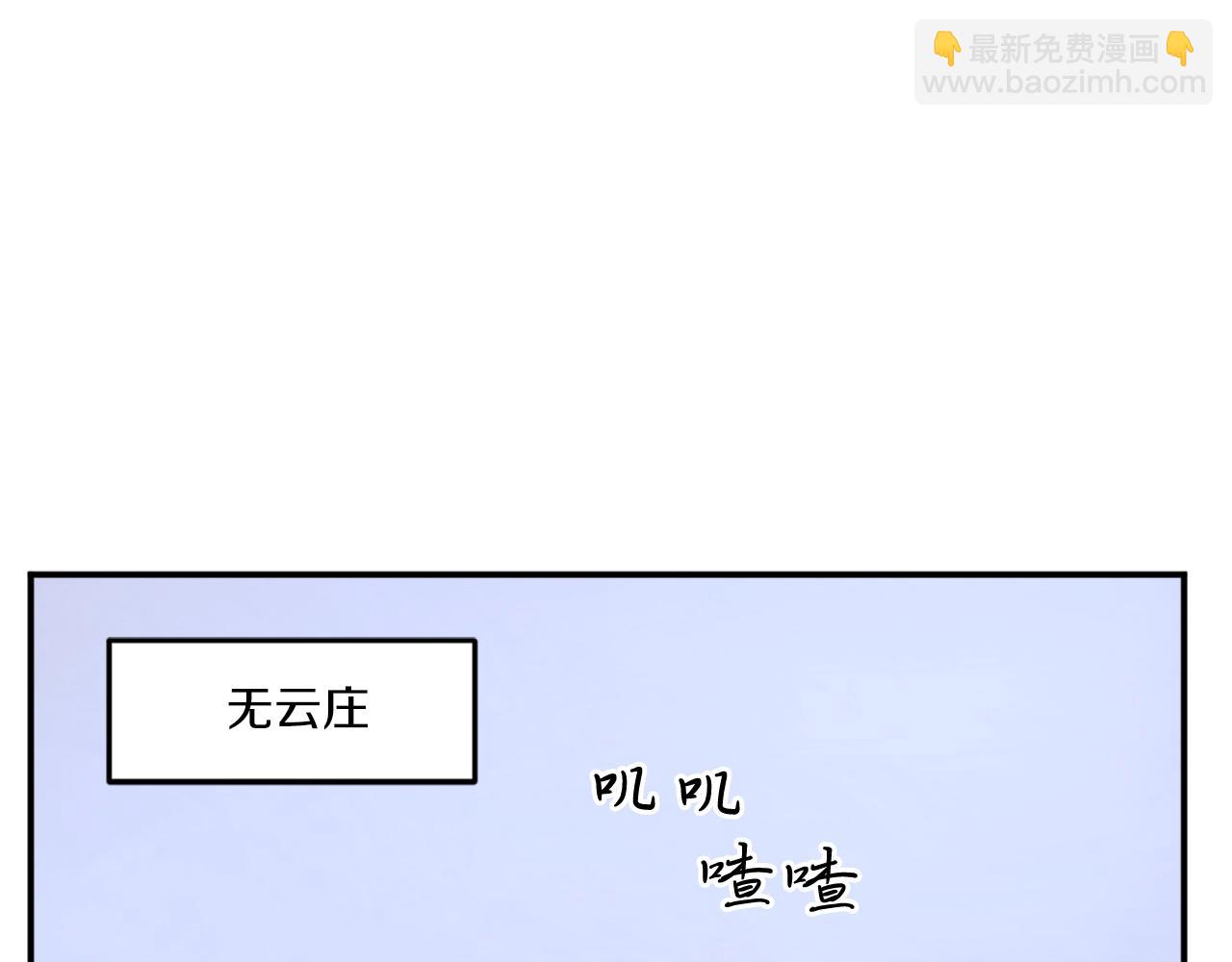 第36话 唐雪枝72